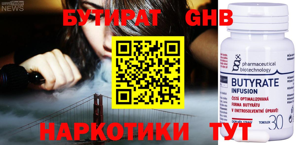 ТГК  ГАШ  Вход с VPN  АМФЕТАМИН кристаллы  Бошки Шишки  Ливны  Меф кристаллы  Alpha PVP СОЛЬ   Кокаин 