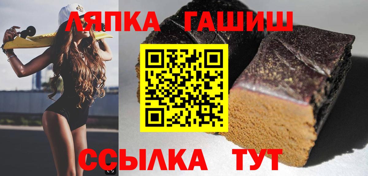 продажа наркотиков  Вход с VPN  ГАШ Ice-O-Lator  Гашиш  Ливны  ГАШИШ VHQ 