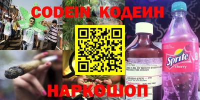 спиды Ипатово