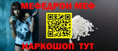 спиды Ипатово