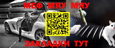 спиды Ипатово
