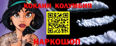 спиды Ипатово