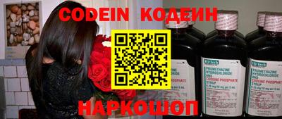 винт Старая Купавна