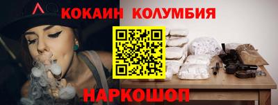 спиды Ипатово