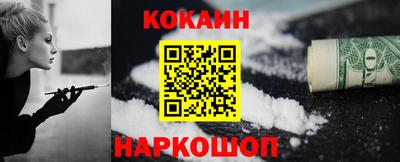 спиды Ипатово