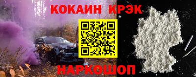 спиды Ипатово