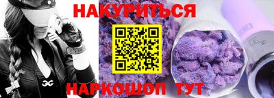 спиды Ипатово