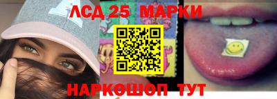 спиды Ипатово