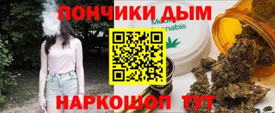 спиды Ипатово