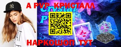 спиды Ипатово