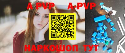 спиды Ипатово