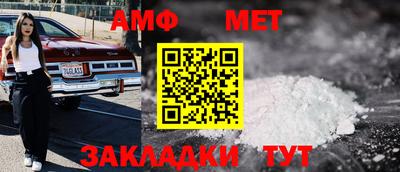 спиды Ипатово