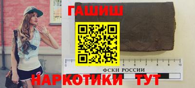 спиды Ипатово