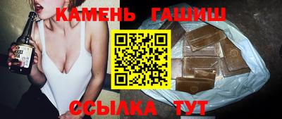 гашиш Изобильный