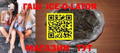 гашиш Изобильный
