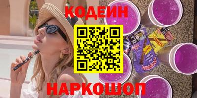 стаф Ставрополь