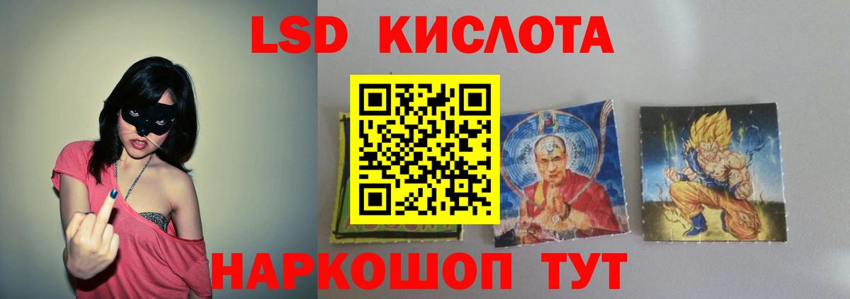 Ливны  Лсд 25 экстази кислота  Лсд 25 экстази ecstasy  Вход с VPN 