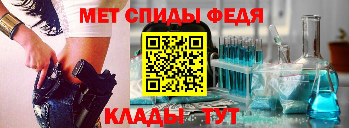 Первитин кристалл  Вход с VPN  Ливны  Первитин  Первитин кристалл 