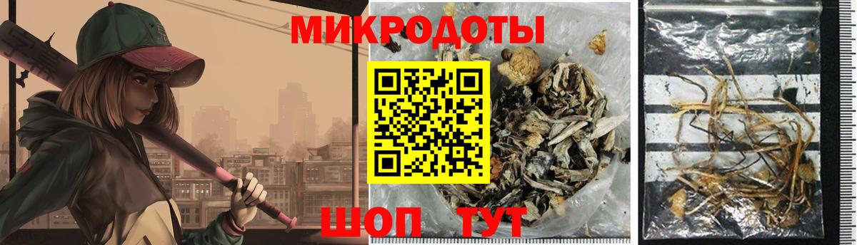Галлюциногенные грибы мицелий Ливны