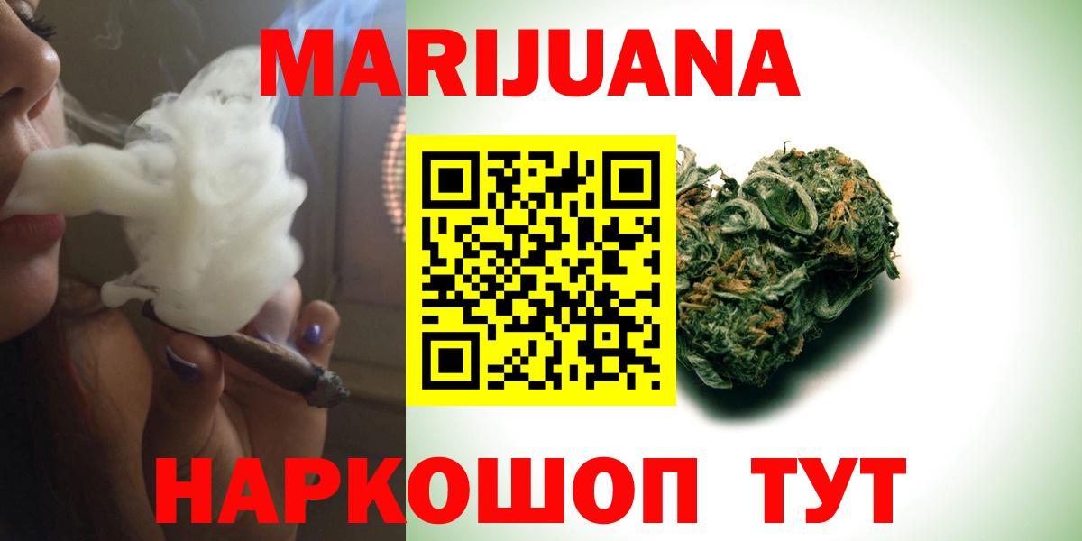 Конопля марихуана  Вход с VPN  Ливны  Бошки марихуана план  Бошки Шишки тримм  Бошки Шишки SATIVA & INDICA 
